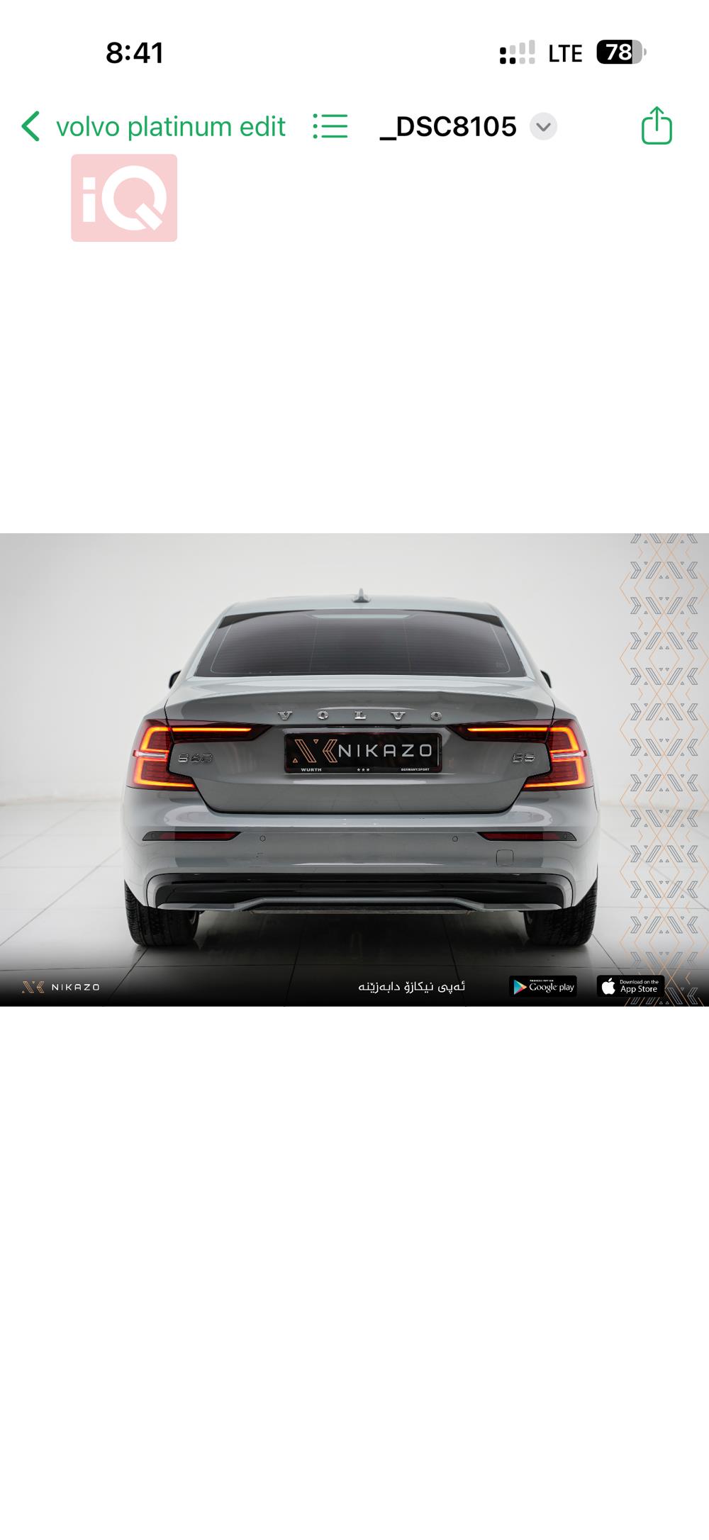 فولفو S60